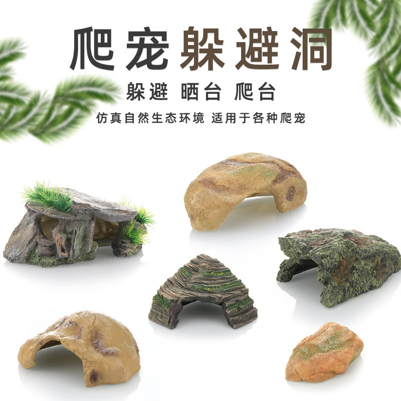 鱼缸造景蜥蜴守宫躲避晒台装饰