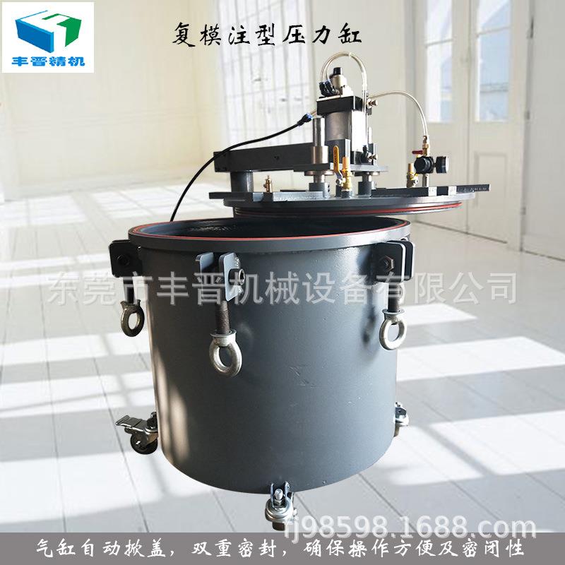 直销160升聚氨酯树脂AB水PU胶翻模复模快速脱泡成型真压力缸压力