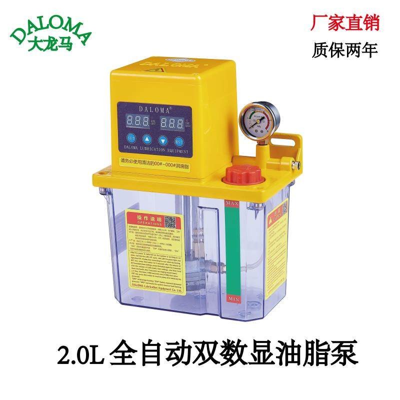 电动奶油泵 集中润滑注油装置 全自动油脂泵 润滑泵 全自动奶油泵