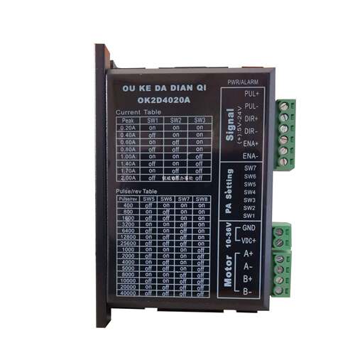 OU KE DA DIAN QI步进电机马达驱动器OK2D4020A 控制器PWR/ALARM