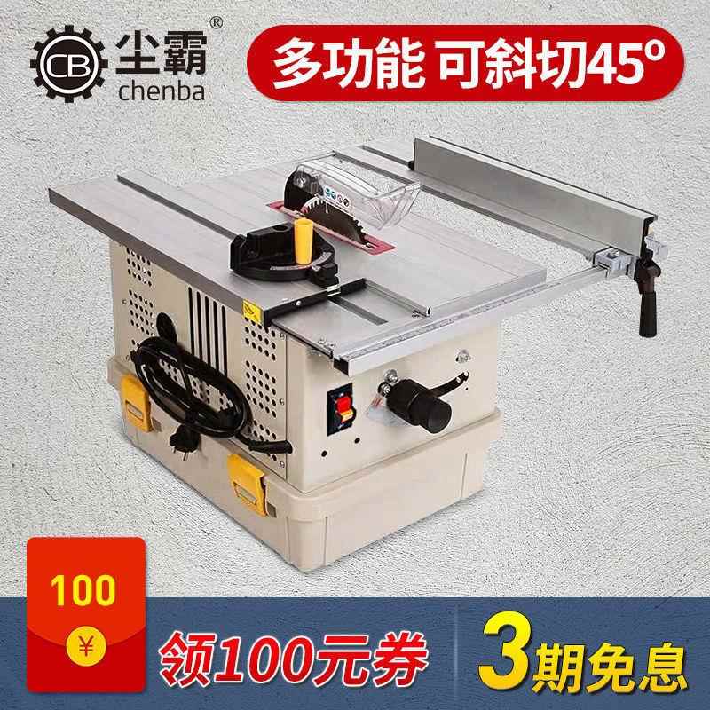 尘霸CB1无65OGU-无10尘锯多功能实木板尘电锯装修型地复合地板切