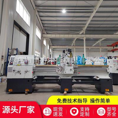 厂家现货C6140*2000普通车床整机高频淬火大孔径车床易操作
