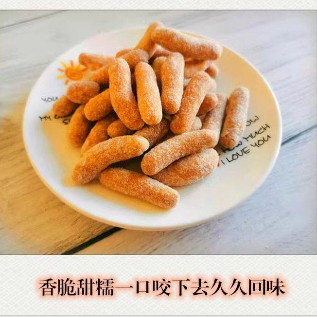 嵊州特产油枣油京果零食小吃传统老式糯米糕点心江米条香甜酥脆