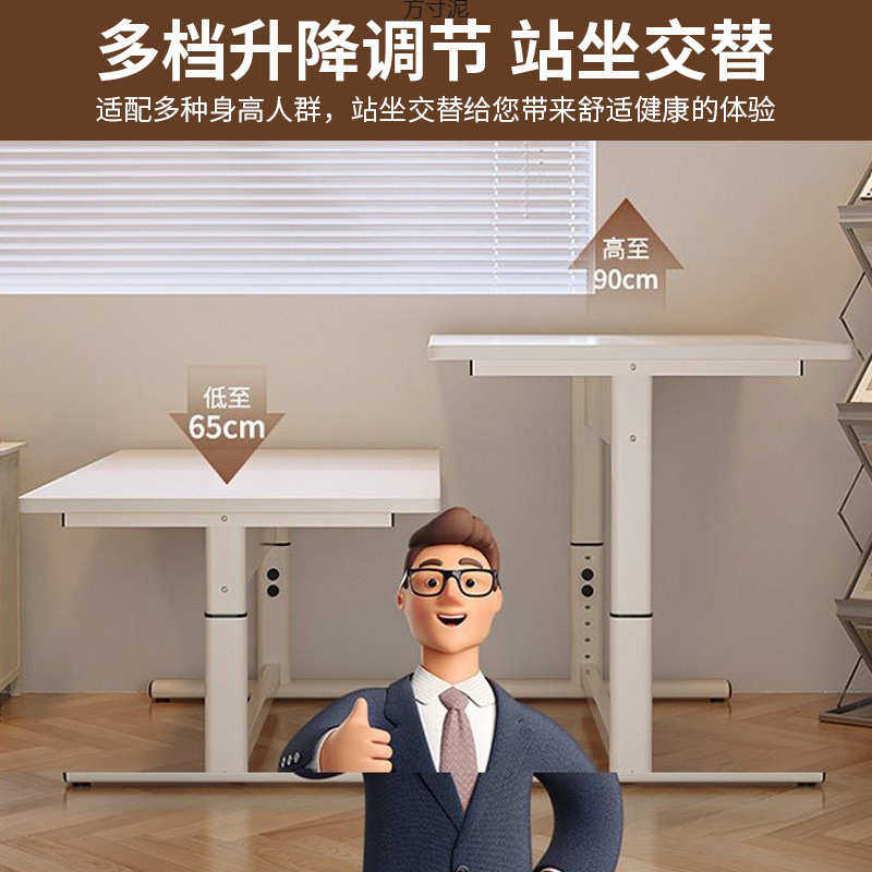 办公桌学生儿童学习桌家用简约书桌台式写字桌电脑桌可调节升降桌