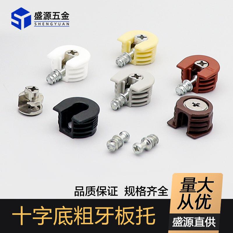 盛源加厚三合一层板托橱柜衣柜层板连接件二合一家具固定暗藏板托