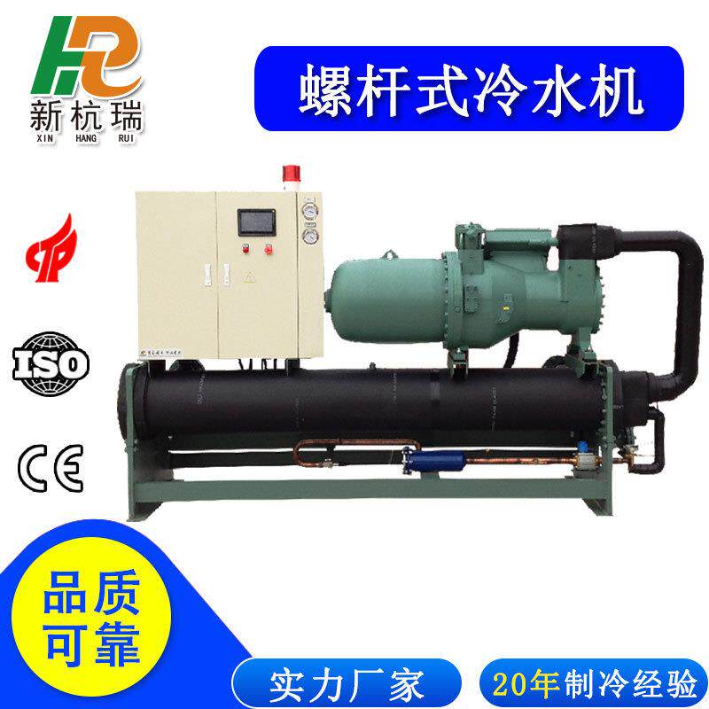 工业冷水机厂家生产大型50HP螺杆式冷水机真空泵控温用变频冰水机
