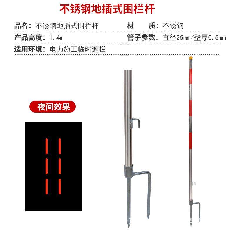 电力安围网支架伞式不锈支架护栏围网钢伞式支架警全示带支柱隔离,机械设备,其他机械设备,淘宝优惠券,粉丝福利购,淘宝优惠卷