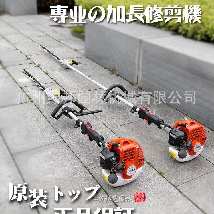 小松宽带绿篱机 1.7/2.6M加长小松绿篱机 高枝绿篱机园艺造型修剪