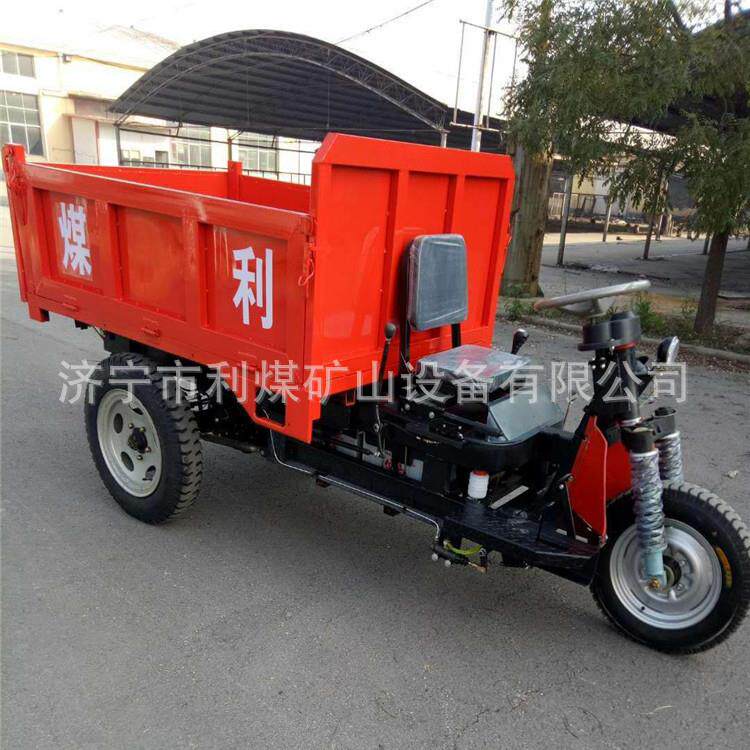 自卸式2吨电动三轮车1T智能自动倒车翻斗式电动三轮车矿车