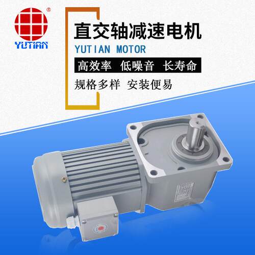 柔性夹瓶提升机电机1.5KW直交轴减速机SZG32H-1500-5-SB刹车电机