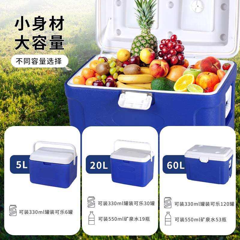 2L5L20L60L保温箱组合套装食品外卖冷链配送箱户外露营冷藏箱,厨房/烹饪用具,冰格/制冰袋,淘宝优惠券,粉丝福利购,淘宝优惠卷