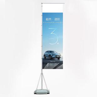 刀旗彩旗定制加油站3\\5米宣传道旗手机4s店7米单双面注水旗杆