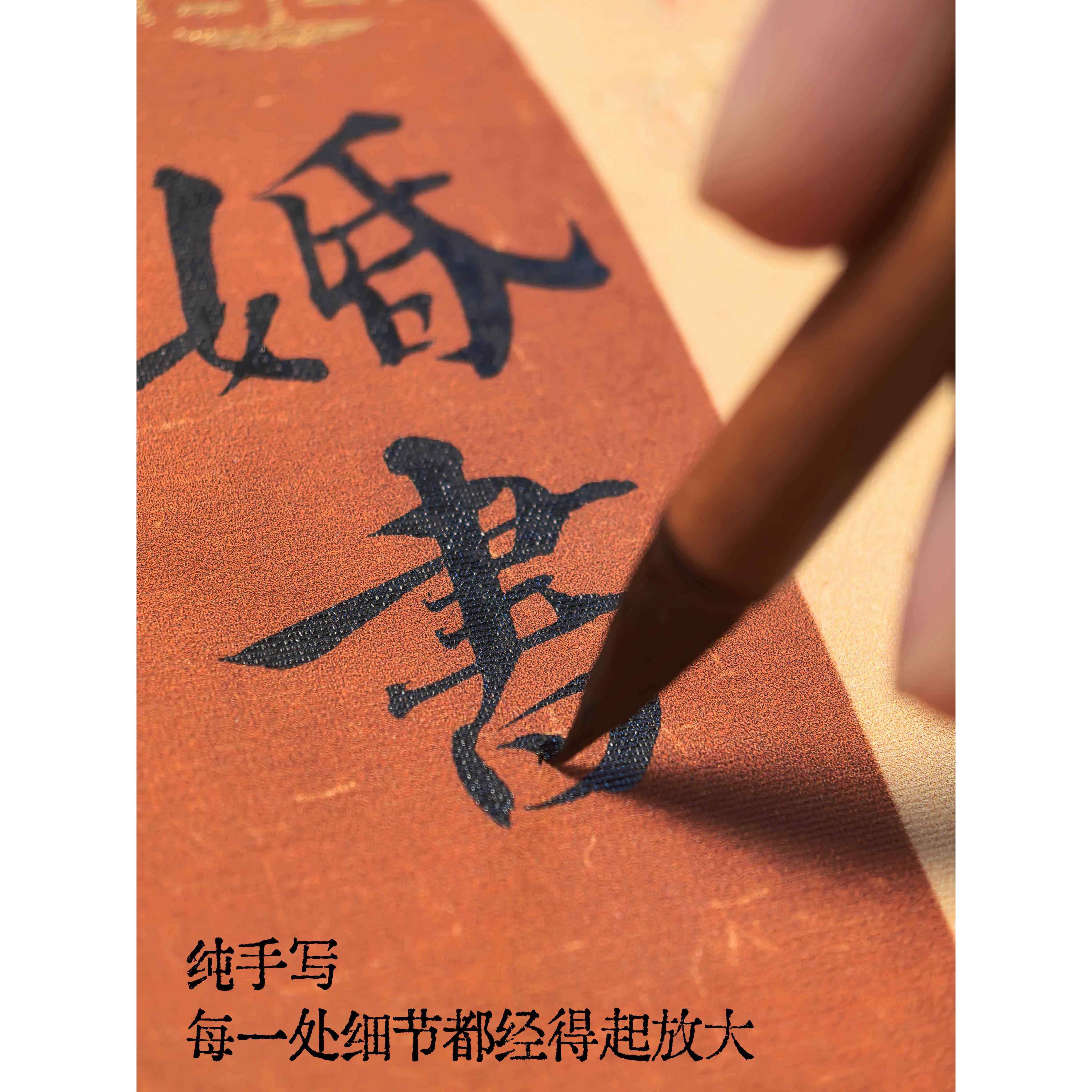 手写订婚书婚书定制订婚宴布置实木相框摆台结婚纪念收藏