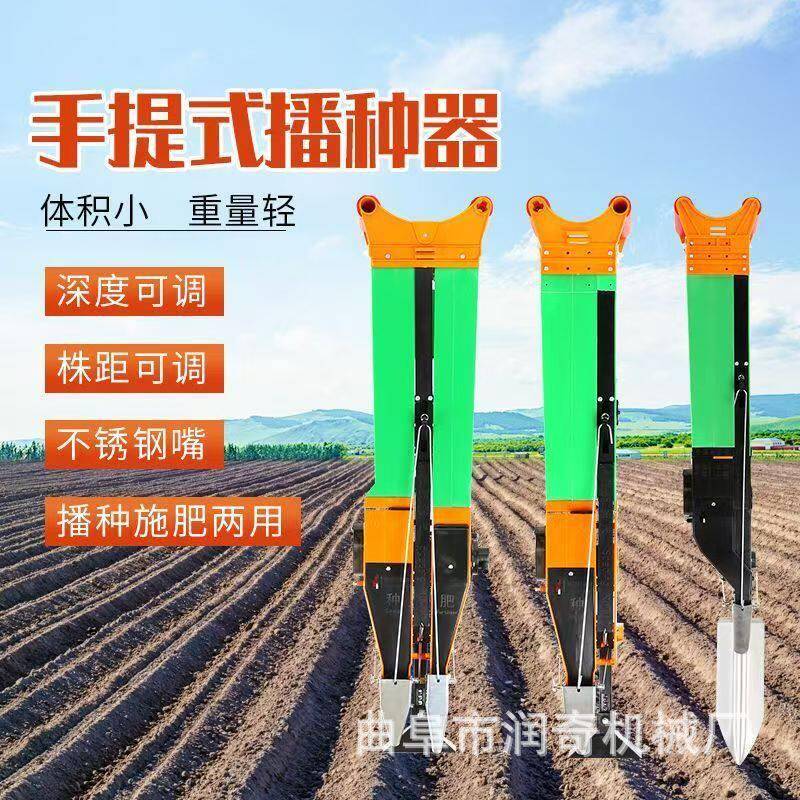 外贸出口玉米大豆点播器播种施一体机花生黄豆手提式播种机施