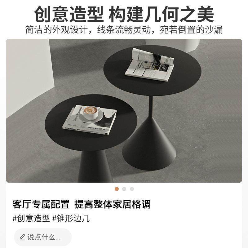 北欧现代简约小户型茶几组合客厅极简沙发边几设计师款圆形小桌子
