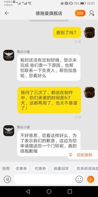 最新数据显示德施曼V5指纹锁怎么样，内情必看