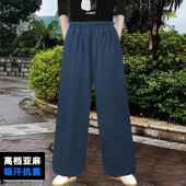 棉麻绒伽健身武术练 晨练裤 高档极春秋亚麻太瑜裤 男女秋冬加灯笼裤