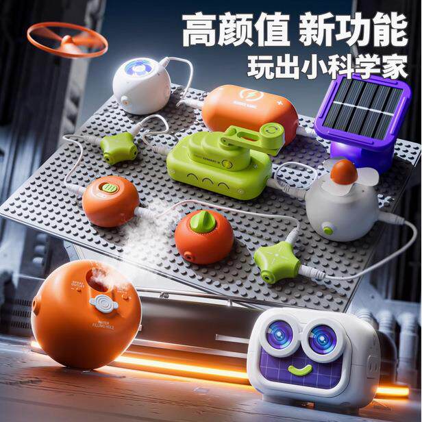 儿童趣味科学小实验套装幼儿园小学生物理手工科技制作发明材料包