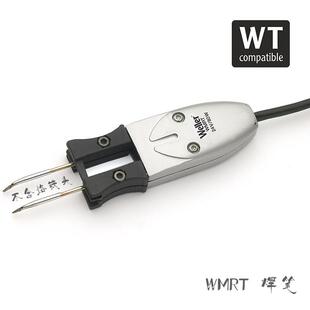 德国weller进口WMRT精密型镊子80W焊笔适用于WT2M系列焊台
