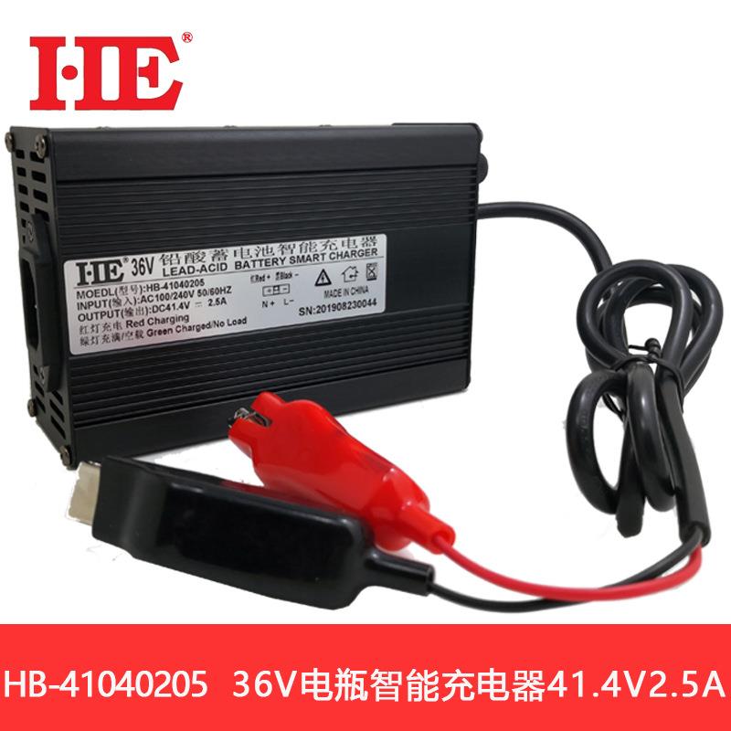 HE智能36V蓄电池充电器电瓶充电机铅酸恒流恒压大功率41.4V2.5A