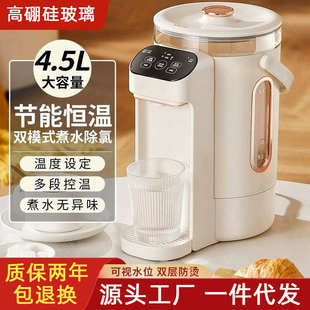 直饮恒温家用保温烧水壶小型茶吧机批发礼品 饮水机电热水瓶台式