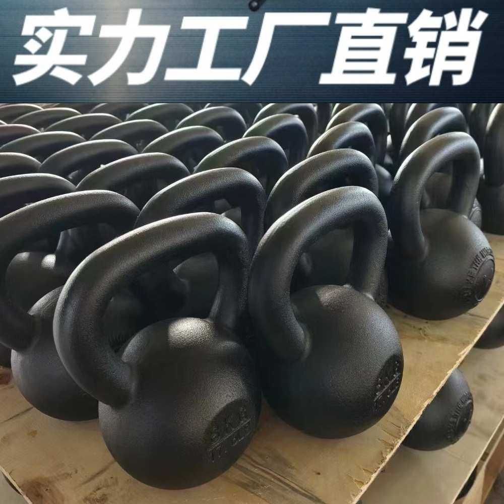 深蹲力量训练壶铃女士健身家用瘦手臂练臀器械提壶哑铃翘臀壶铃