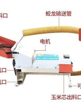 双风机玉米脱22157粒机用打玉米机小农型家袋装车蛟龙玉装米脱用