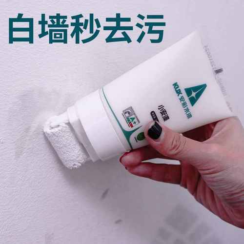 墙面小滚刷漆白色墙面去污补墙乳胶漆室内翻新墙壁补墙膏
