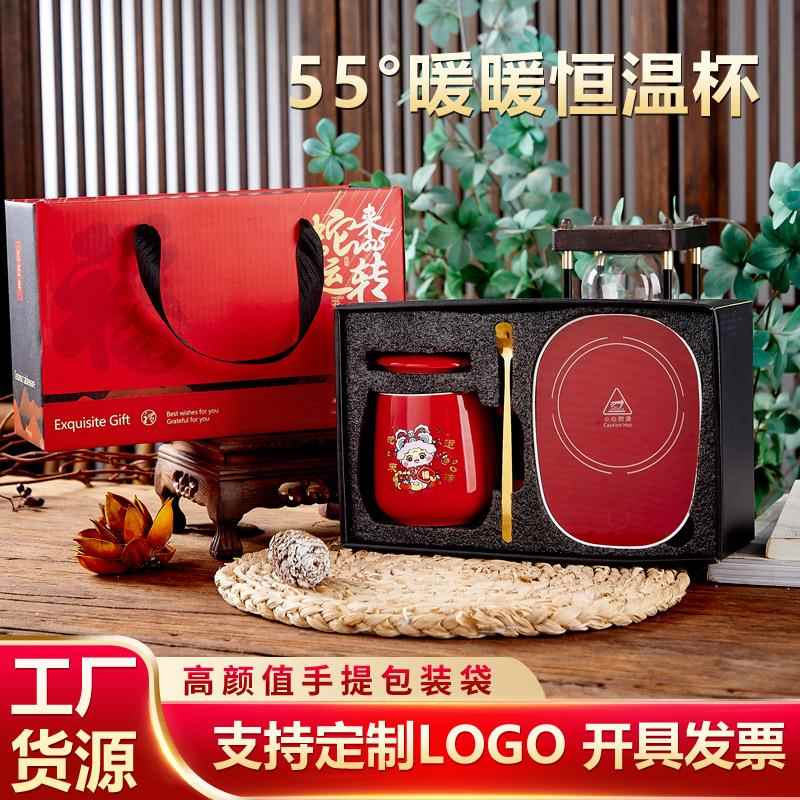 蛇年杯子高级感新年°恒温杯定制暖暖陶瓷杯礼盒马克杯高颜值杯