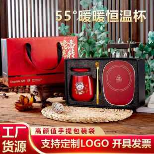 蛇年杯子高级感新年°恒温杯定制暖暖陶瓷杯礼盒马克杯高颜值杯
