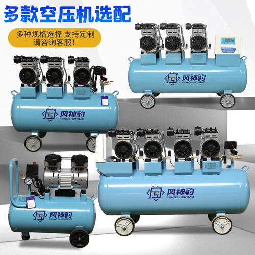 空压机工业级新能源车载无油空气压缩机静音压打气泵空气压缩机