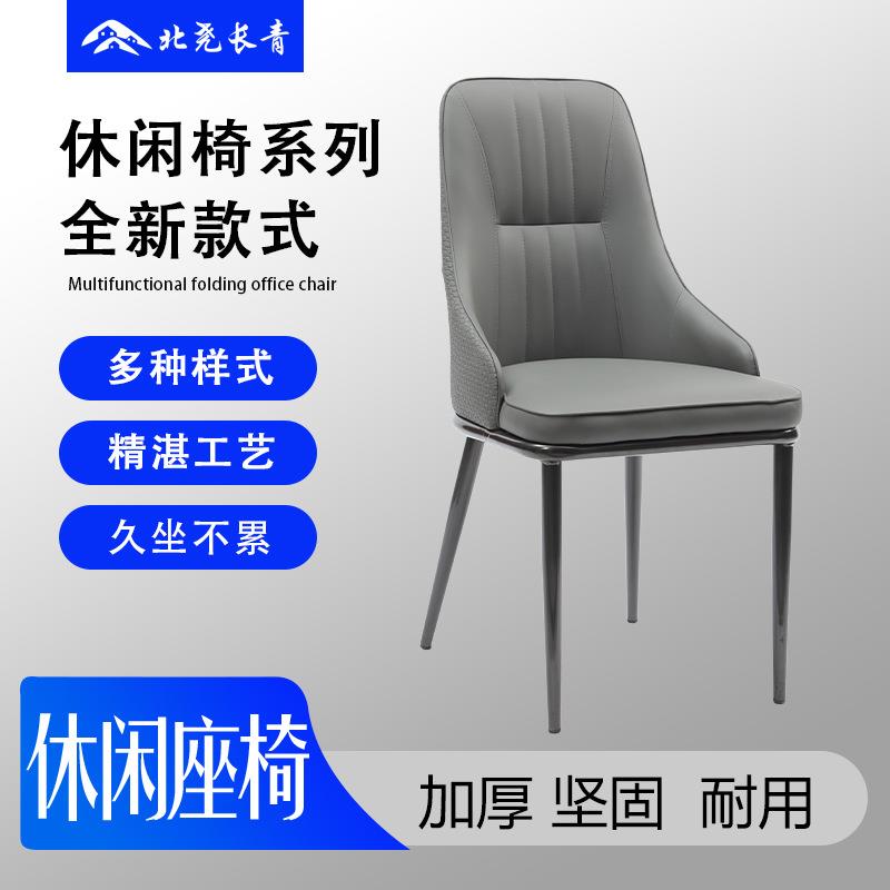北尧长青餐椅家用意式极简轻奢化妆椅餐桌椅子北欧休闲椅靠背凳