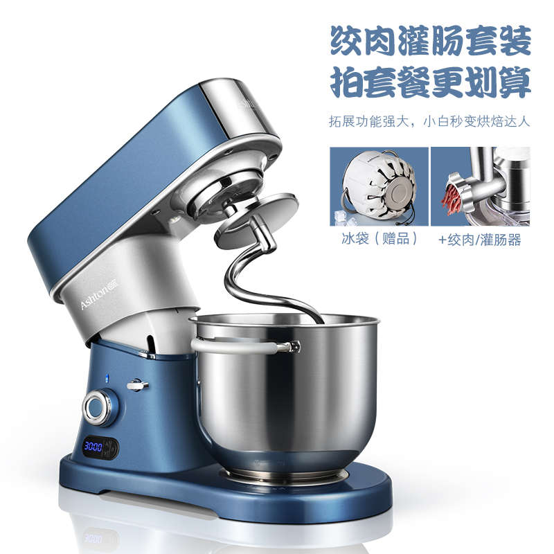 顿机打私房诗商烘焙阿厨师升7l多功能奶油蛋a6揉面家用直流电机和