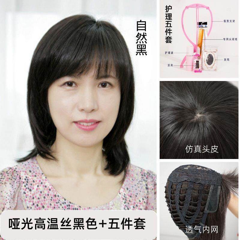 高档中直年假女长发妈妈款中长发透自然黑色全头套气遮白发可扎光
