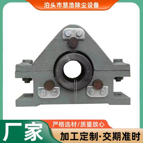 电除配件除尘器振打清灰竖轴轴承 抱箍振打原件绝缘磁轴 转轴
