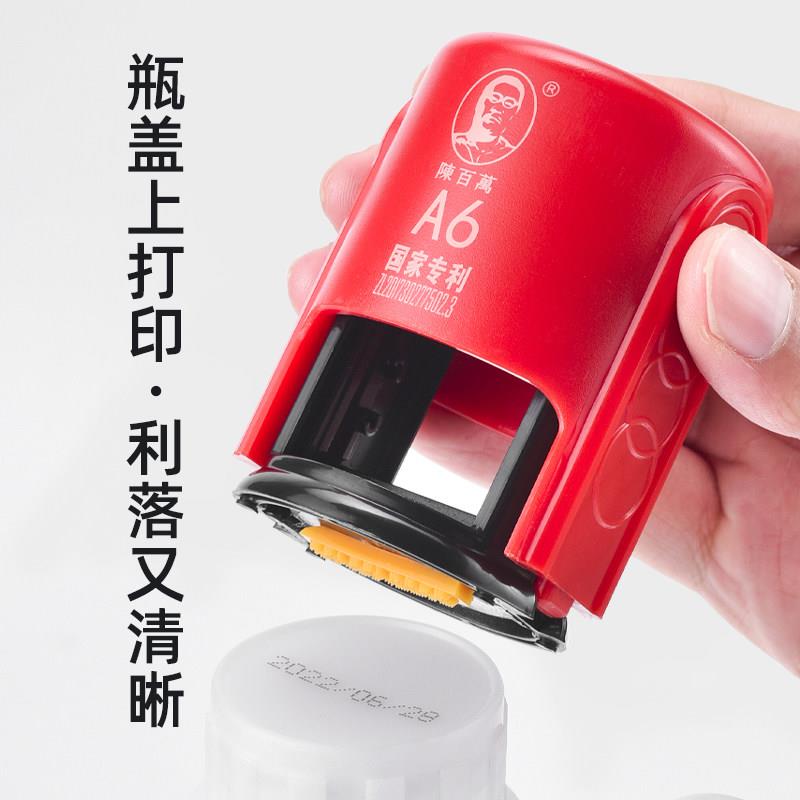 陈百万生产日期打码机手动小型出厂日期打码器食品塑胶袋印章