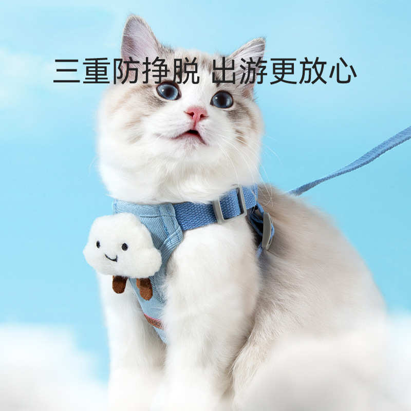 猫咪遛狗遛云朵狗狗式牵引绳绳宠物可爱用品胸背心背带绳子外出猫