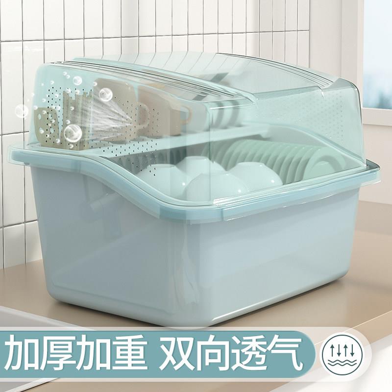带透气孔装碗筷收纳盒放碗碟碗盘收纳箱餐具盒沥水带盖子碗盘柜置