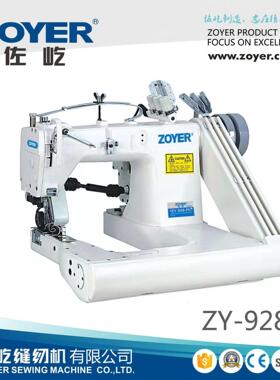 ZY-928PL三针曲腕机内置拖轮臂式双链环缝牛仔埋夹机缝纫机厂家