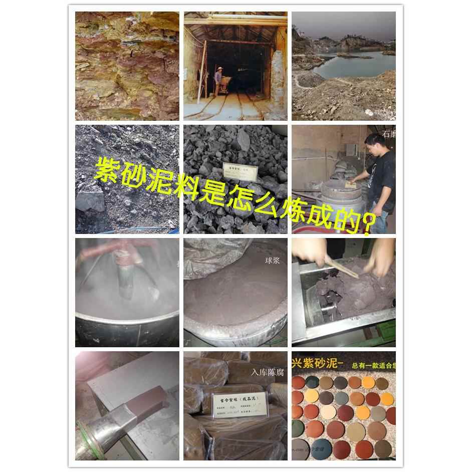 包邮厂家直销宜兴原矿紫砂壶泥料手工陶泥成品泥紫砂泥老料紫泥