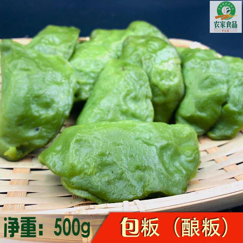 定南特产灰水粄赣州定南包粄 赣南米果酿粄美食多省3斤包邮