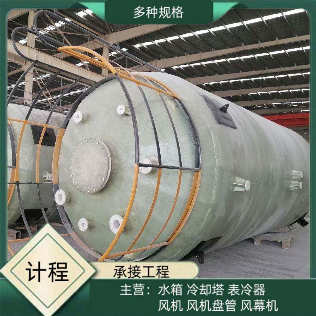 大型玻璃钢储罐大型玻璃钢储罐压力罐立卧式食品厂适用缠绕