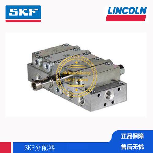 SKF德国VOGEL褔鸟机械工程应用定量油脂递进式分配器24-2706-0080