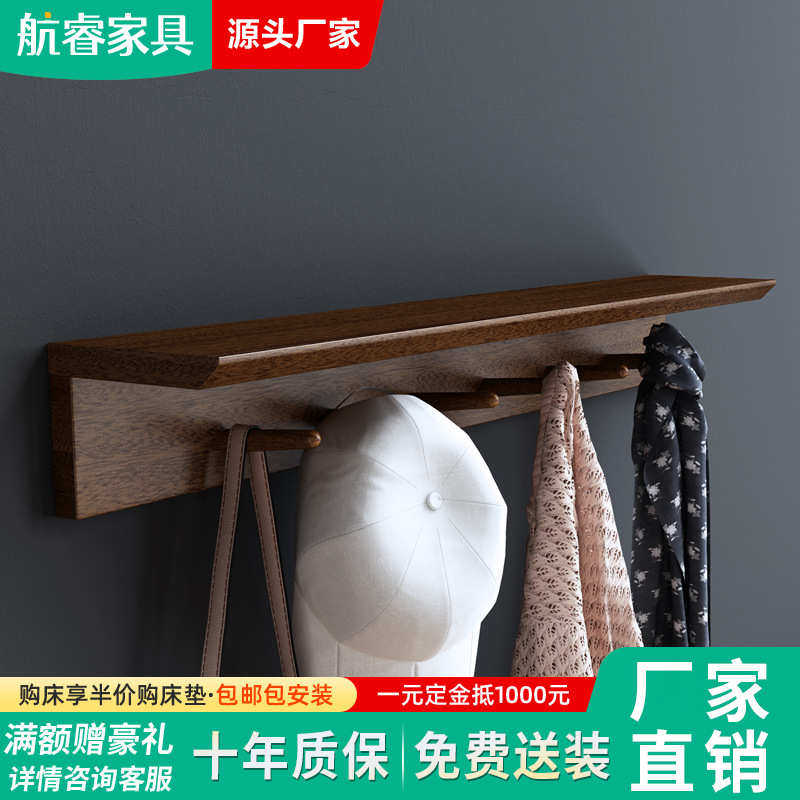 钩玄架物m318钩上门挂衣挂衣架壁挂后置衣帽架墙关排衣服进门挂钩