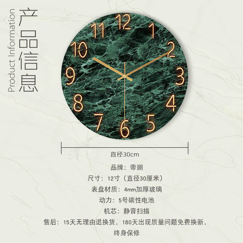 玻璃挂表北欧现代简约个性装饰时尚创意家用客厅房间静音时钟