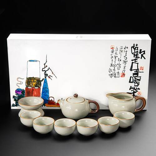 正品套汝窑冰裂功高夫具组家用高档陶瓷茶壶盖碗茶杯茶茶盘端礼盒