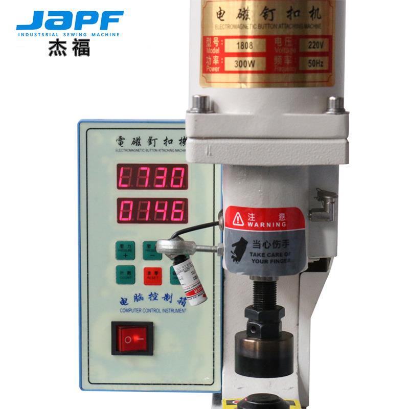 杰福JF-1808吸阀安装机打呼孔机冲孔机铆防尘阀冲孔呼吸压阀阀钉