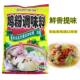 旗舰杨记味元 领鲜味界鸡粉调味料908g麻辣烫煲汤炒菜凉拌鲜浓馄钝