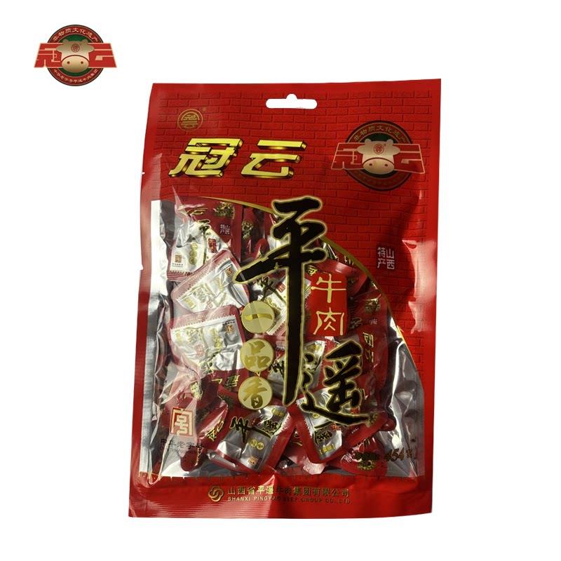冠云平遥牛肉454g一品香开 袋即食山西特产原味熟食国家非遗技艺
