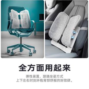形腰靠靠垫蝶人体工护学腰垫背腰枕办公久坐椅F96H57HT垫腰新款